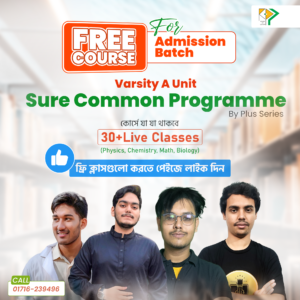 Free Course Banner